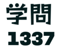 Learn1337